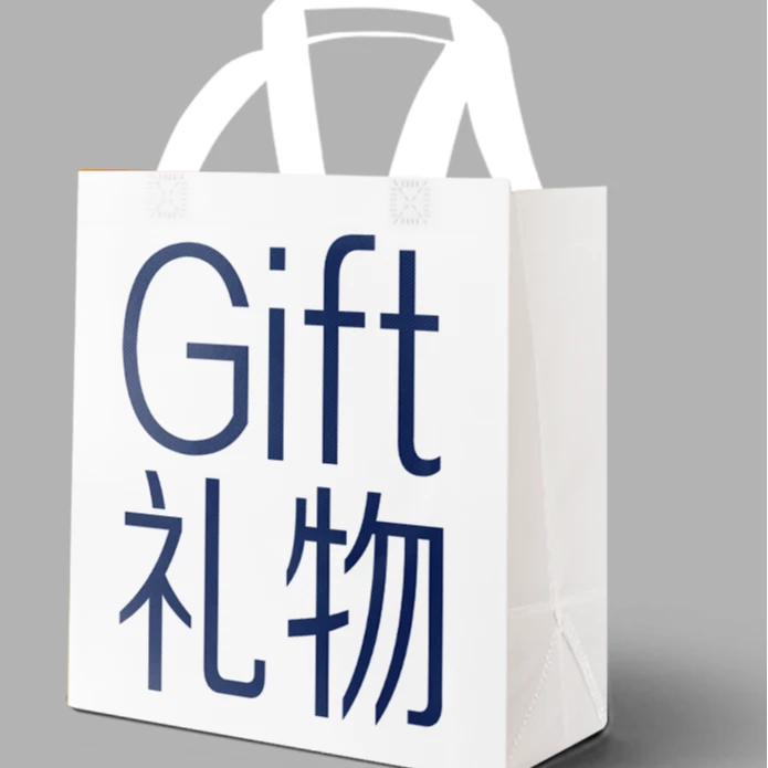 亚克力手提箱专用手提袋发财树蝴蝶有钱花高颜值无纺布大礼品袋