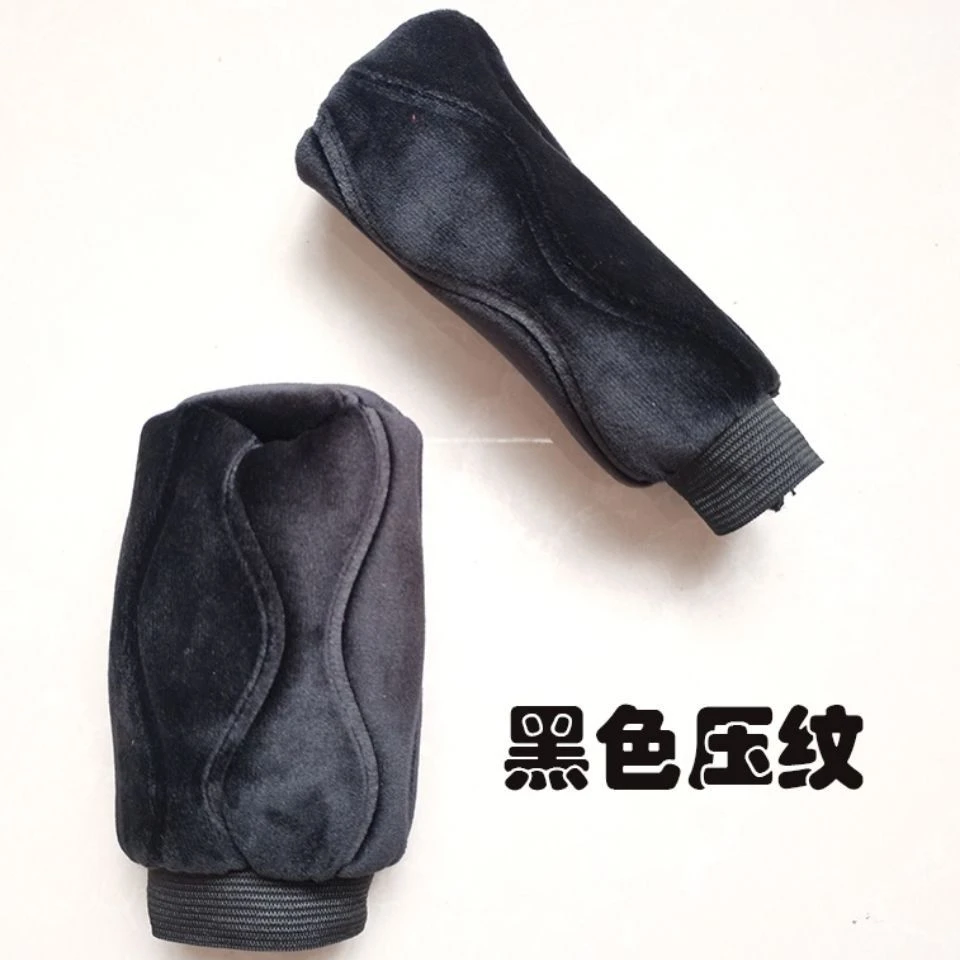 通用型汽车档位套手刹套毛绒秋冬季保暖手刹套档把套