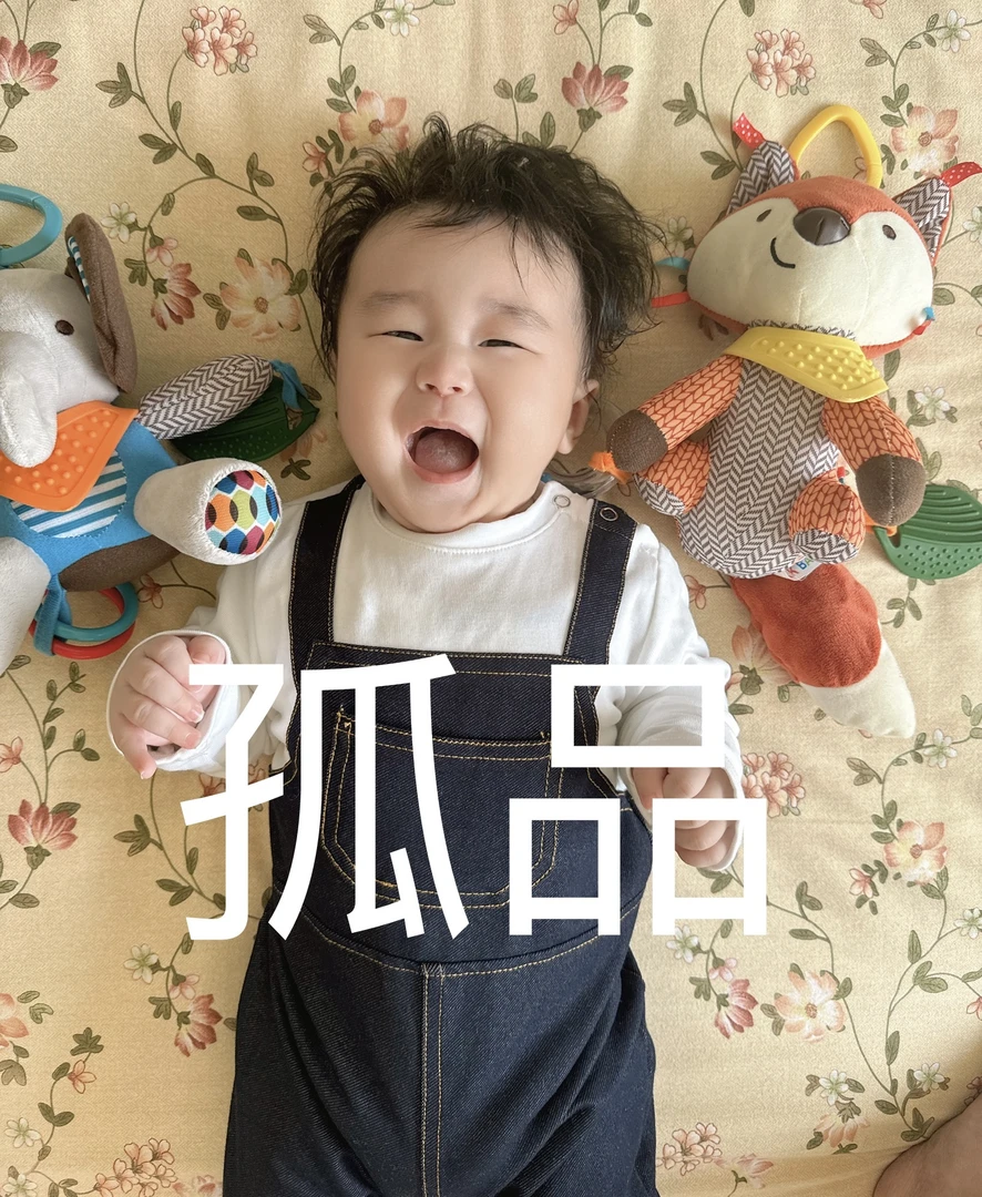 婴儿服饰NO退NO换，直播下单