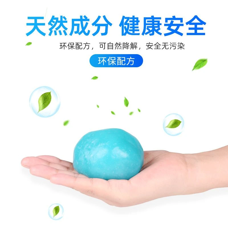 清洁软胶汽车内饰用品除剂清洗理神器车载吸粘灰尘泥洗车液黑科技