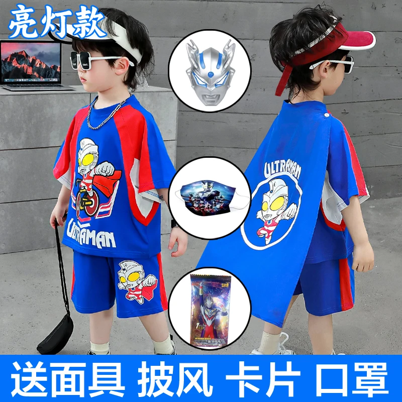 男童夏季短袖套装2024新款洋气宝宝奥特曼衣服小儿童运动薄款痞帅