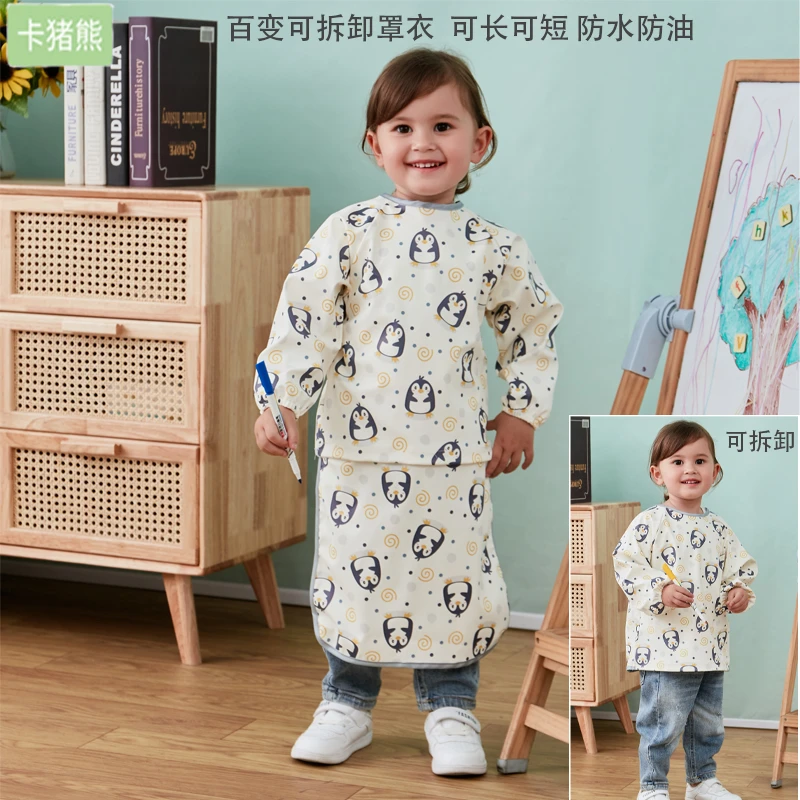 卡猪熊防脏罩衣婴宝宝围兜儿童画画玩水防水防油可拆卸变短卡通