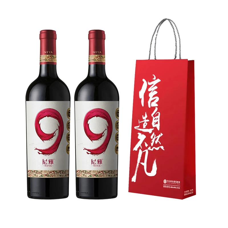【达人专属】尼雅9号半甜红葡萄酒口感甜润浓郁12.5度750ml红酒酒类