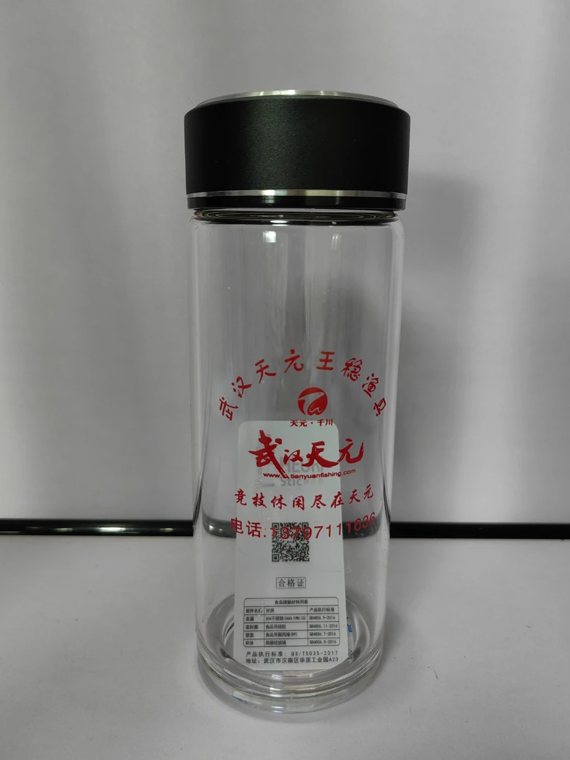定制款水杯天幻粉丝茶杯透明便携耐热带盖创意时尚直筒大容量隔热
