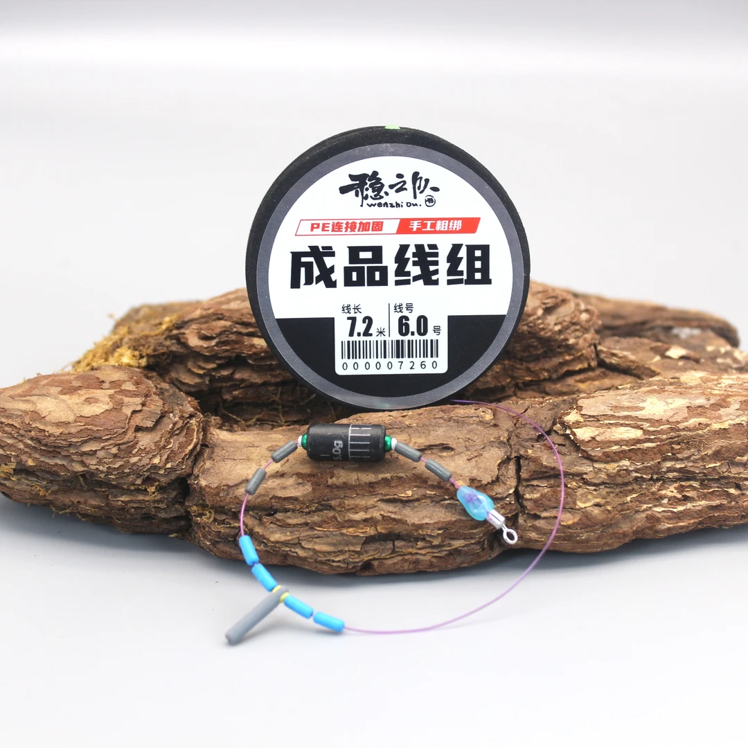稳之队升级版成品主线组原丝精品太空豆线径标准加固精绑钓鱼