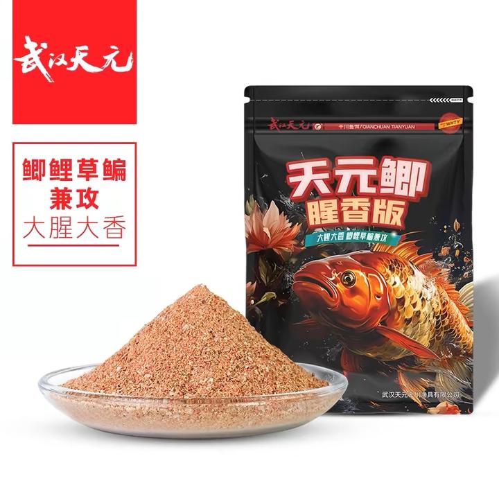 天元邓刚同款天元鲫野钓腥香版饵料钓鱼精选天元配方大师研发诱食