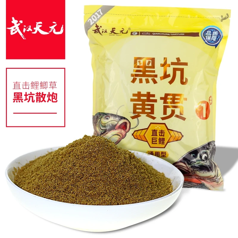 天元天元黑坑1号2号钓鱼饵料散炮垂钓小黄面黑坑鲤鱼饵料通用