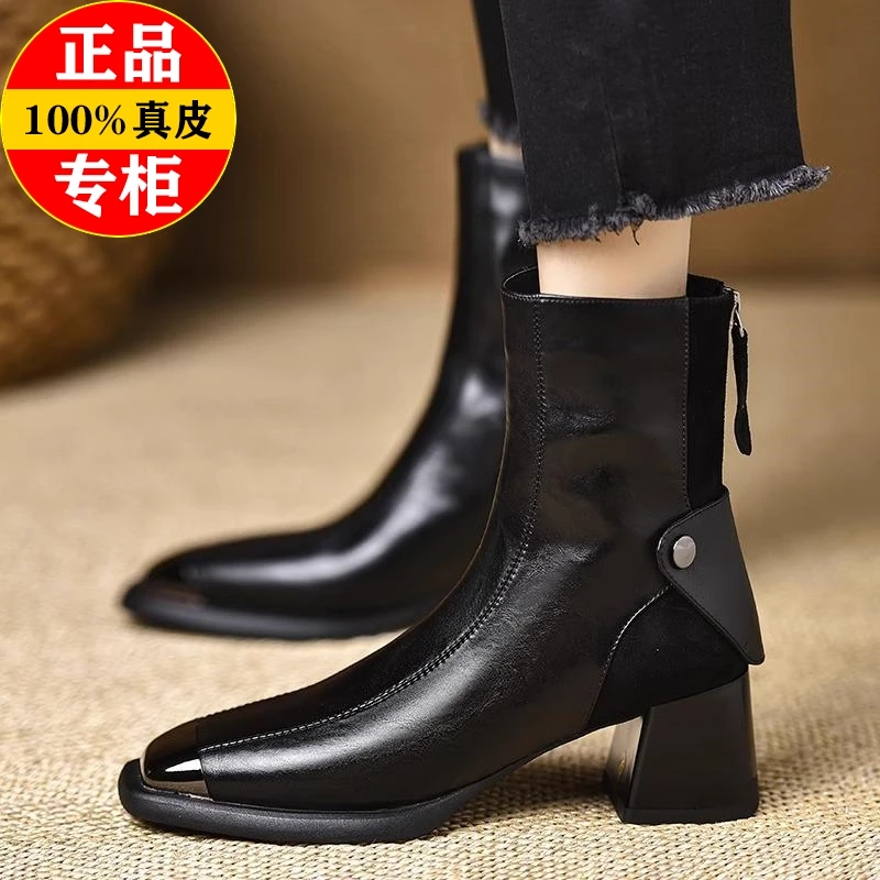 真皮方头粗跟短靴女秋冬新款气质时装靴黑色高跟百搭短筒瘦瘦靴子