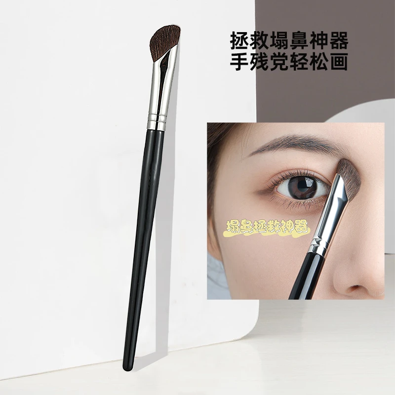 美卡芙优刷斜头修容刷侧脸阴影刷鼻翼高光眼部工具刷晕染化妆刷软
