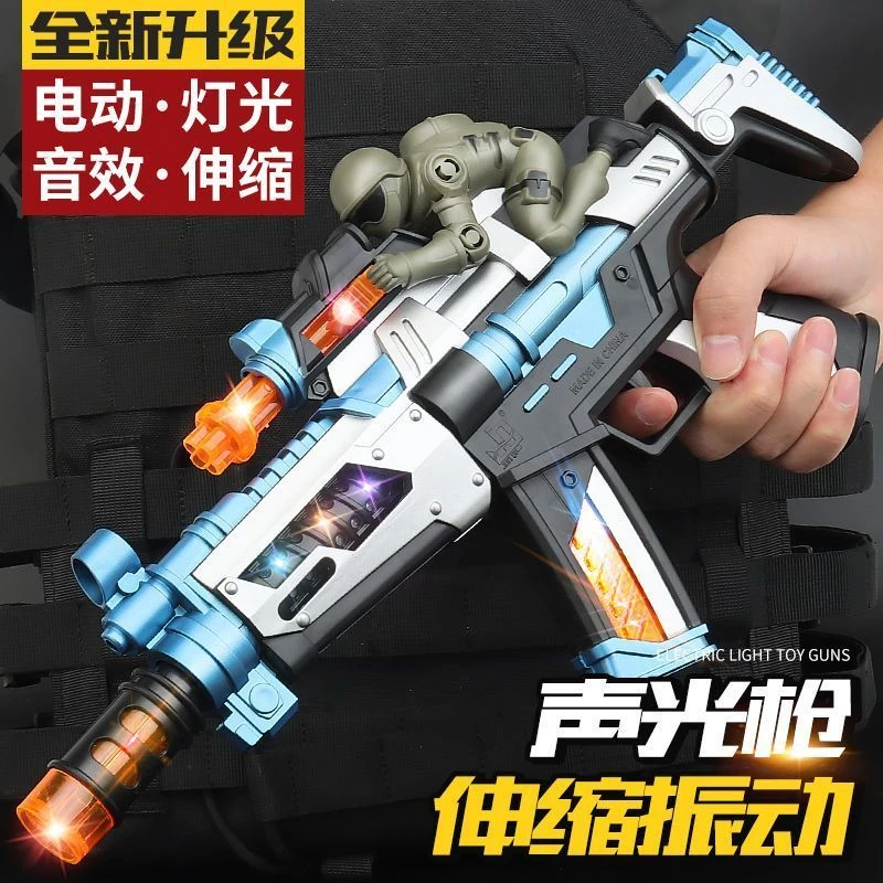 儿童电动声光玩具枪音乐男孩2-3-4-6岁宝宝 男孩生日礼物伸缩振动