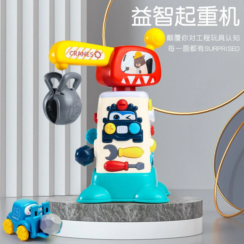 塔吊起重机新款电动益智故事儿童吊机多功能灯光音乐工程早教玩具