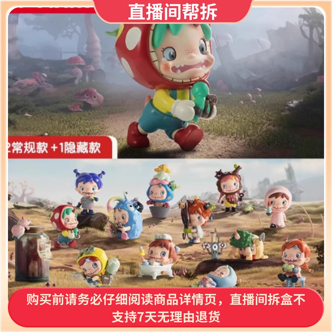 （代拆）你好!宝拉第一季系列手办盲盒