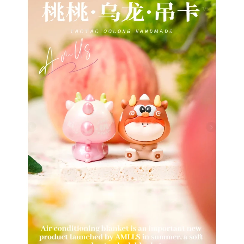 ( -拆盒)X 阿玛莉莉丝桃桃乌龙茶系列潮玩盲盒手办