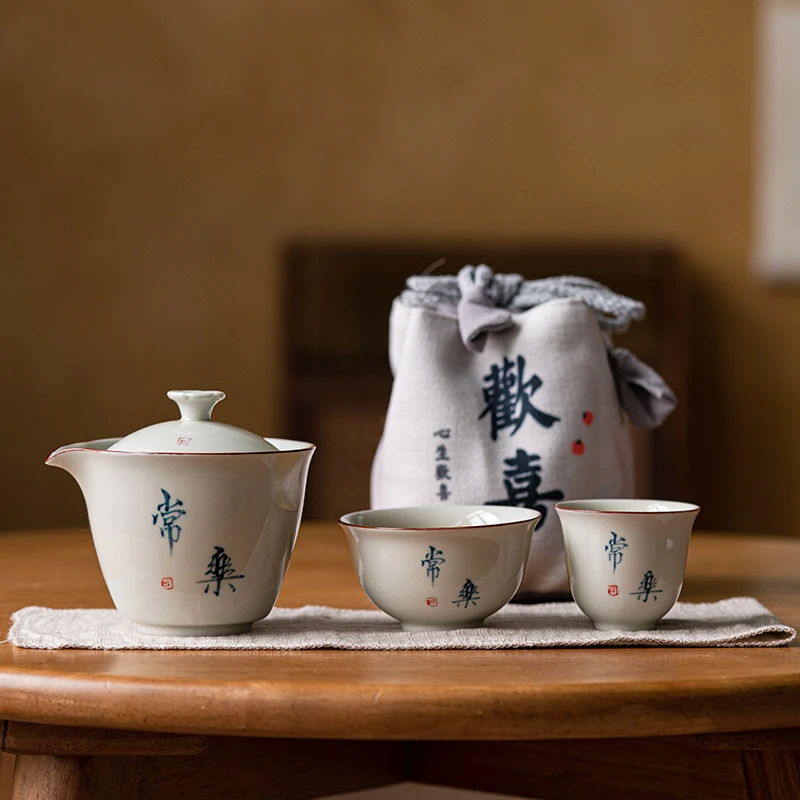 熹吾堂 户外旅行功夫茶具手绘便携式快客杯一壶二杯旅游陶瓷手写