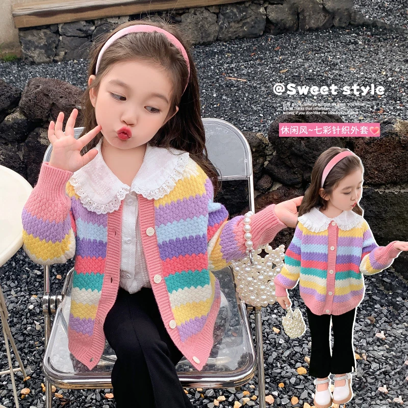 女童彩虹毛衣外套2024新款春秋装儿童洋气开衫上衣小女孩针织衫潮