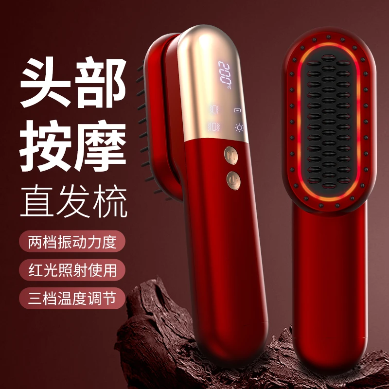 颂霎电科全自动按摩梳充电红光按摩梳不伤发恒温两用便携大功率