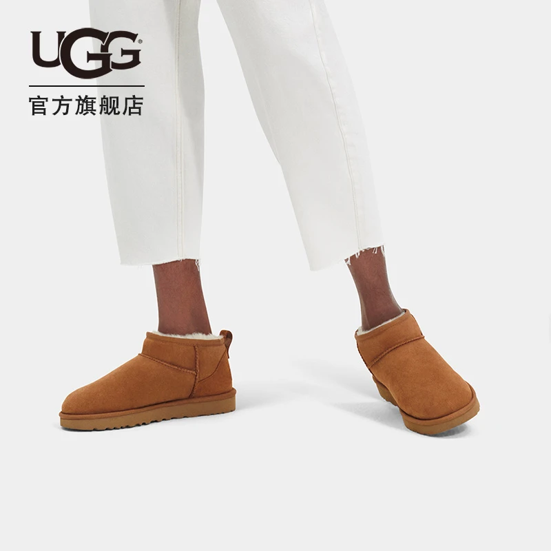 UGG秋冬季男士百搭保暖加绒低帮短筒时尚休闲雪地靴 1137391