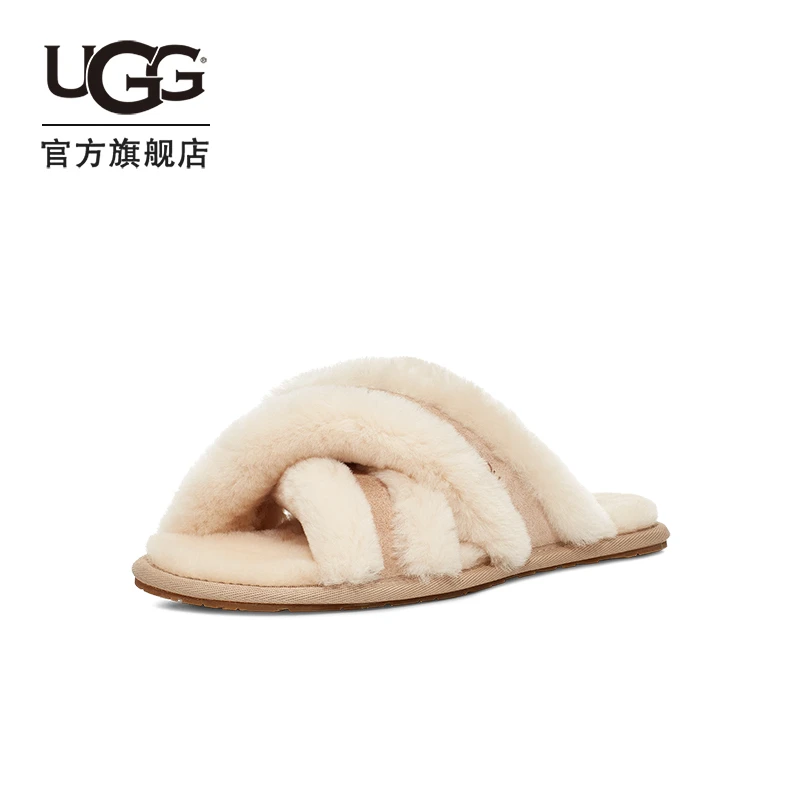 UGG秋季女士休闲舒适潮流交叉纯色茸茸居家平底拖鞋 1123572