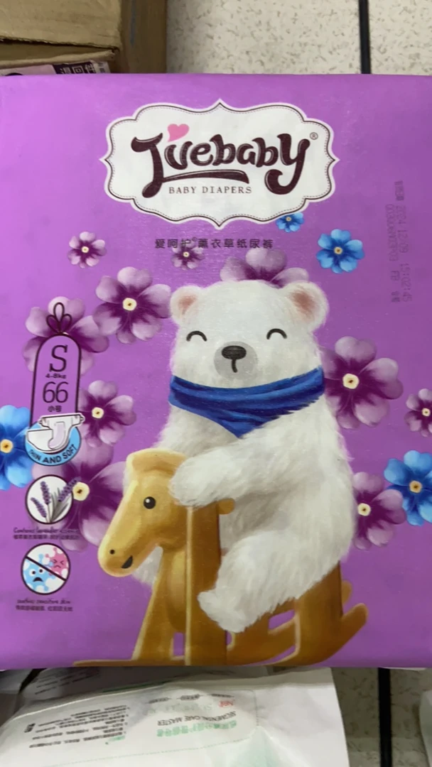 爱呵护纸尿裤S码66片