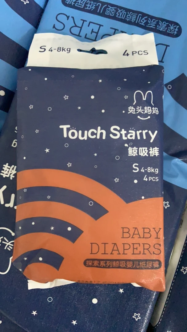 兔鲸吸纸尿裤(旅行)S码60片