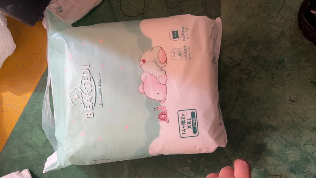 JE泰迪熊婴儿尿裤(4包)