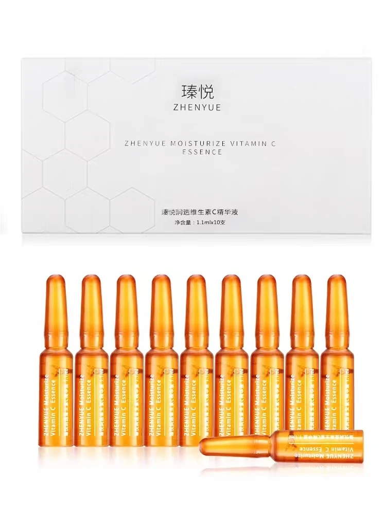 瑧悦润透维生素C精华液