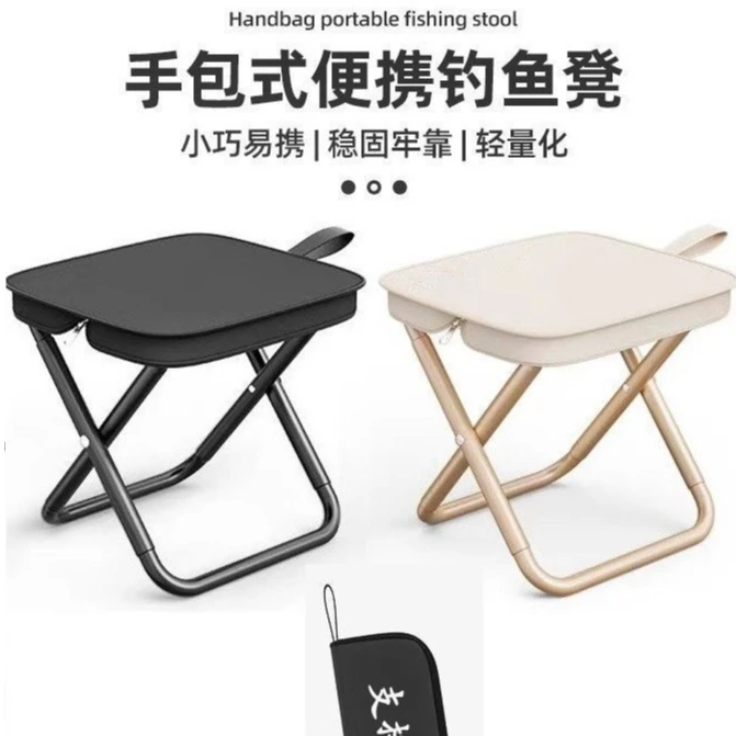 户外折叠笔袋小马扎口袋凳便携式垂钓鱼凳露营旅游休闲手提包椅子