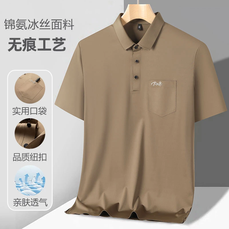 无痕工艺 高档真口袋冰丝短袖男中年翻领polo衫夏季薄款T恤商务