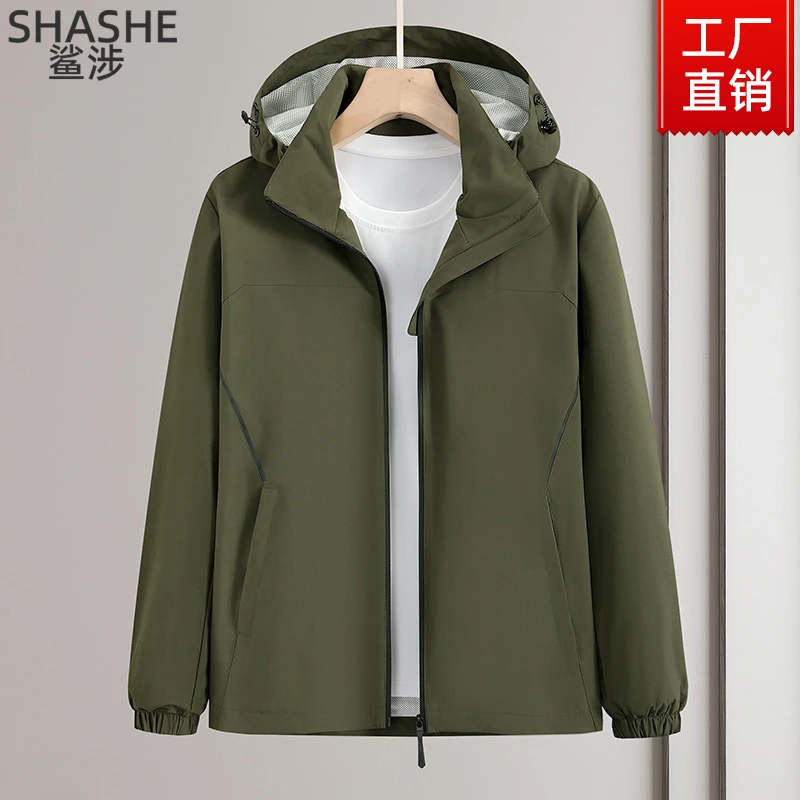 【春秋季男士冲锋衣外套中年爸爸秋装夹克防风户外登山服男女上衣