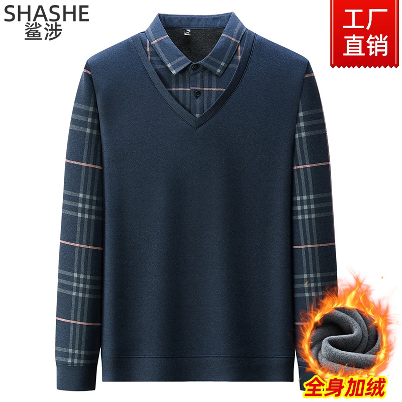 【一体绒】格子衬衫领爸爸冬装假两件打底长袖T恤中年加绒加厚款