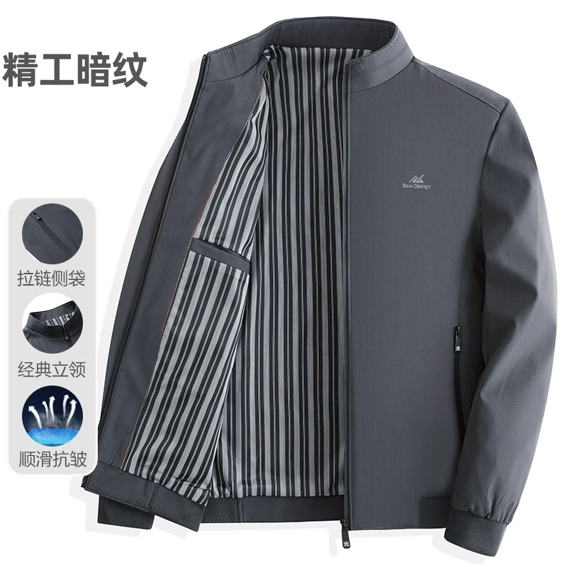 【精工暗纹】经典立领商务休闲条纹外套中年男士夹克春秋季爸爸上衣