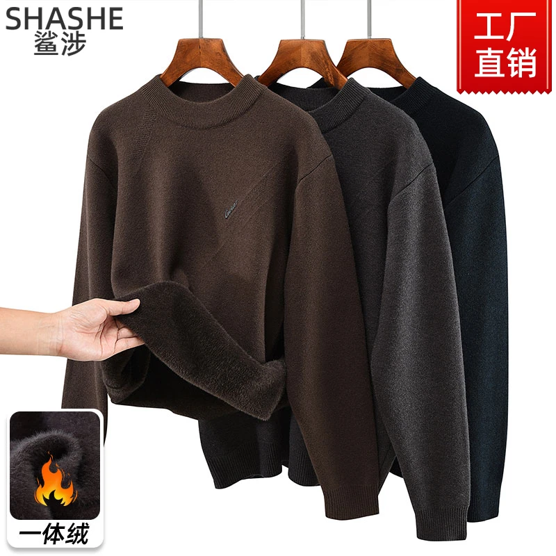 爸爸冬装加绒加厚毛衣中年男士保暖打底衫中老年人秋冬款爷爷上衣