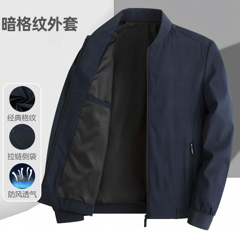 精工格纹】休闲时尚棒球领外套中年男装春秋季薄款上衣爸爸装夹克