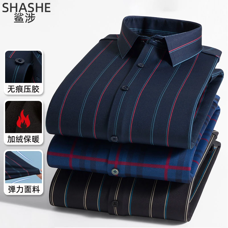一体绒保暖中年爸爸秋冬大码条纹加厚衬衫男中老年人冬装弹力衬衣