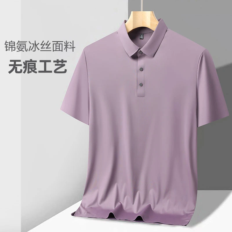 无痕免烫冰丝polo衫 高档夏季男士商务休闲翻领T恤男父亲大人礼物
