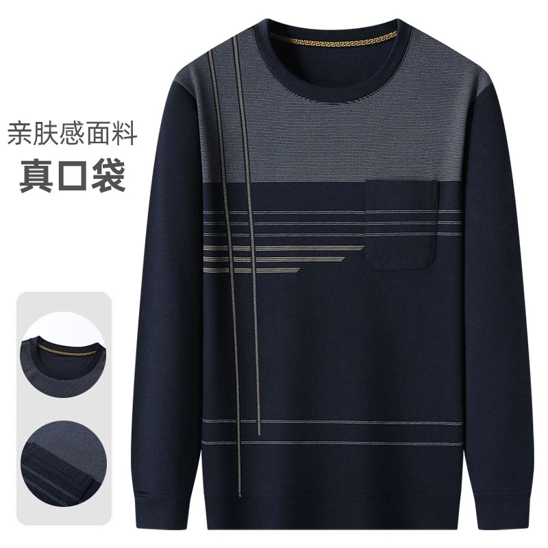 亲肤舒适圆领男士条纹长袖T恤男中年休闲宽松打底衫爸爸秋装上衣