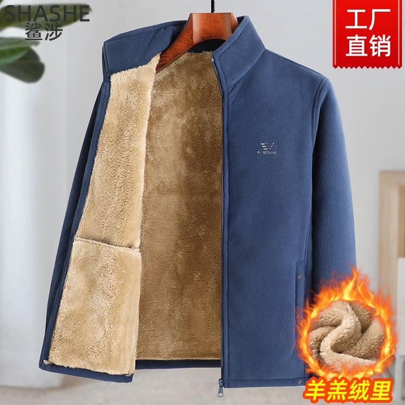 加厚羊羔绒 爸爸抓绒外套中老年秋冬季保暖摇粒绒夹克男休闲上衣