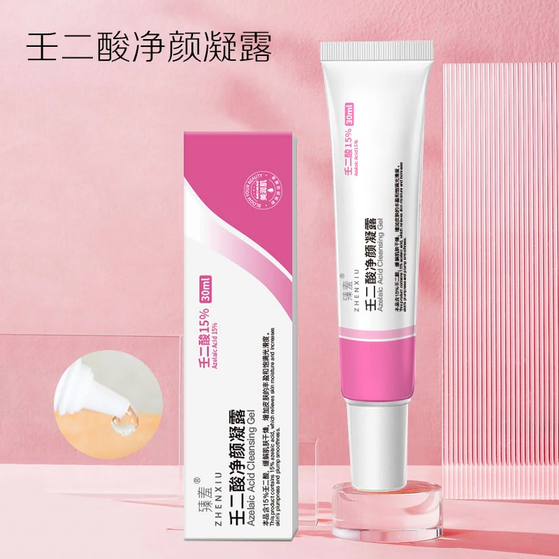 臻羞壬二酸净颜凝露30ml 壬二酸15%