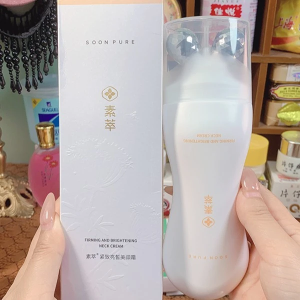 素萃紧致亮皙美颈霜120g 保湿补水颈部滋润好吸收水感柔嫩精华霜