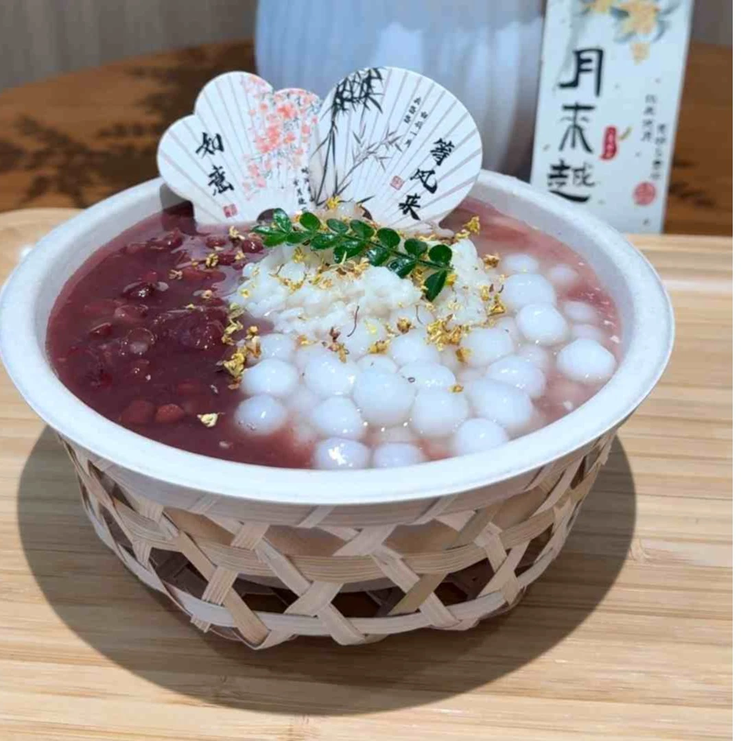 红豆芋圆豆花