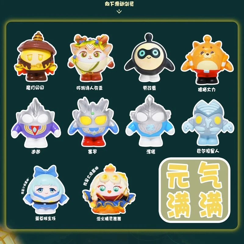 【拆盒后不退换】第五弹蛋仔派对的公仔盲盒手办蛋仔