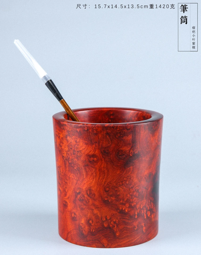 印度小叶紫檀留疤制，全实心底，收藏品质文房雅器，收藏送礼佳品。