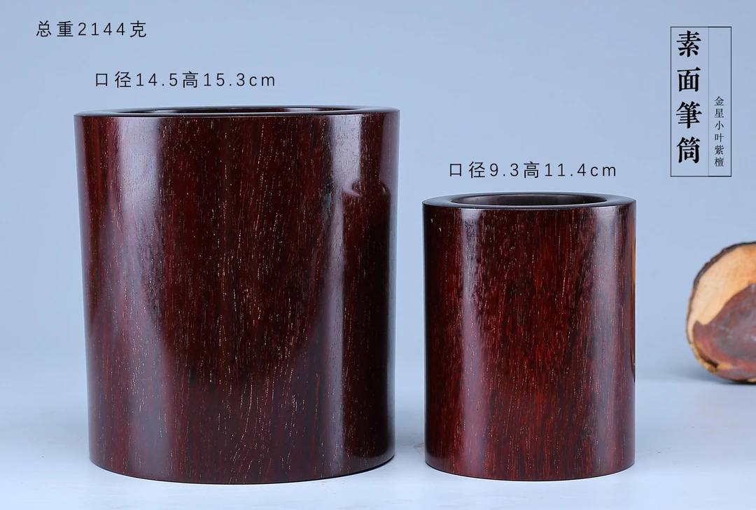 印度小叶紫檀爆满金星，全实心，无瑕疵，收藏品质，文玩雅器！