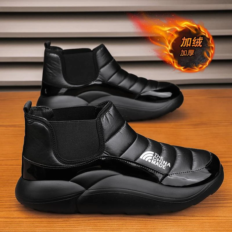 鸿星尔克雪地靴男鞋冬季加绒保暖东北零下40度防寒加厚皮毛一体羽