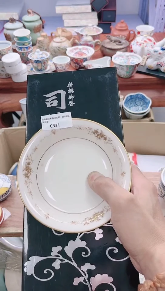 【闪购商品】瓷片331