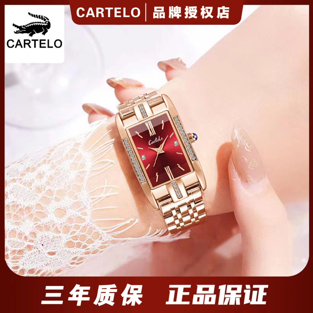 CARTELO/卡帝乐鳄鱼（粉丝福利）：新款时尚气质女士腕表MDS-S