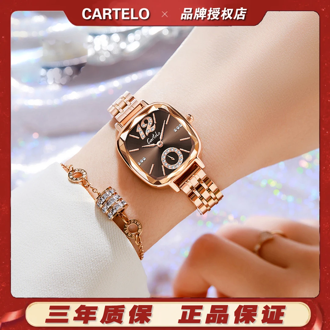 CARTELO/卡帝乐鳄鱼璀璨挡不住的光芒独立秒盘个性女士腕表DH-S
