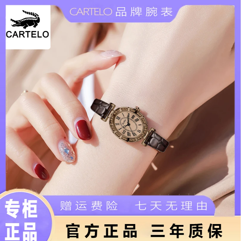 CARTELO/卡帝乐鳄鱼：复古名媛挚爱镶钻ins轻奢女士时尚腕表CYT