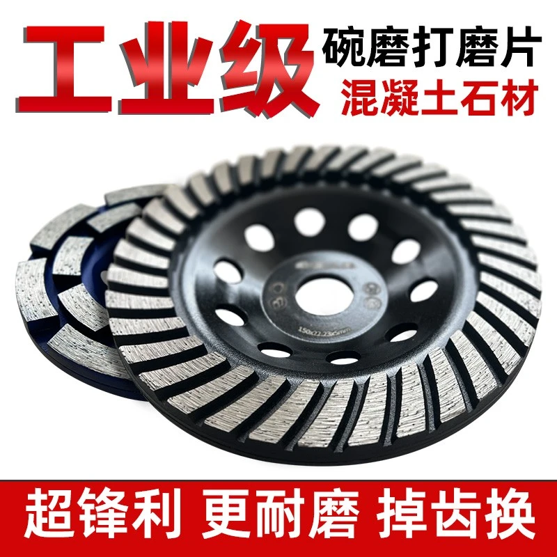 永恒金刚石打磨片水泥混凝土地面大理石抛光打磨神器磨片角磨机