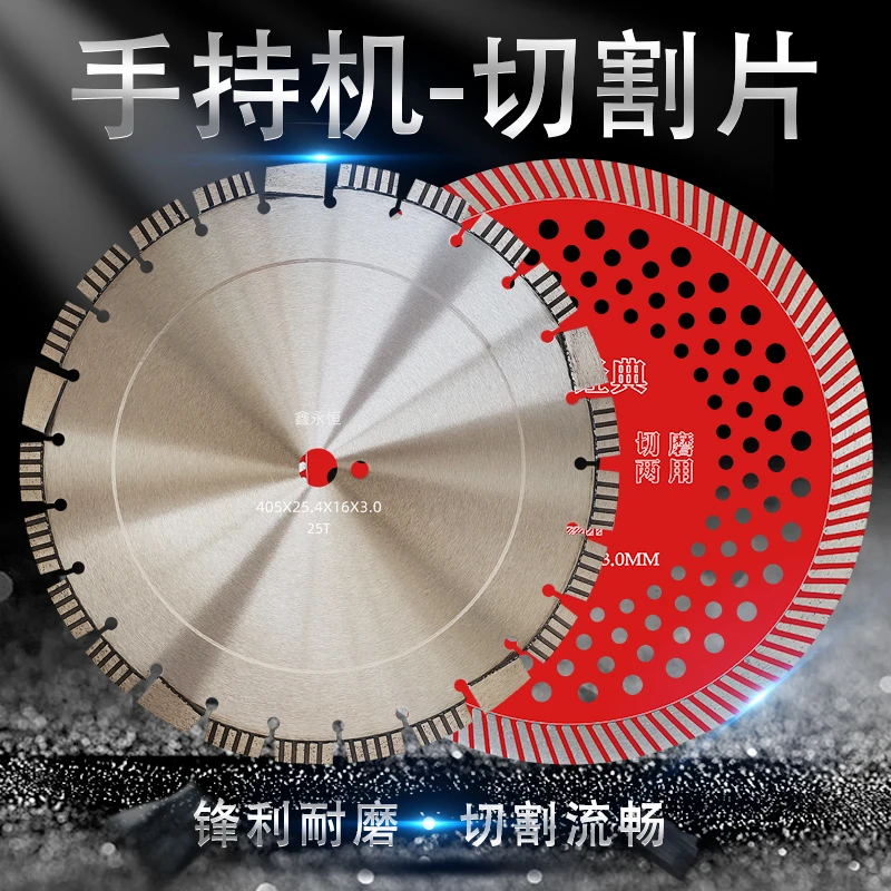 混凝土切割片岩板石材开槽机切水泥地面角磨机马路开槽切墙锯片